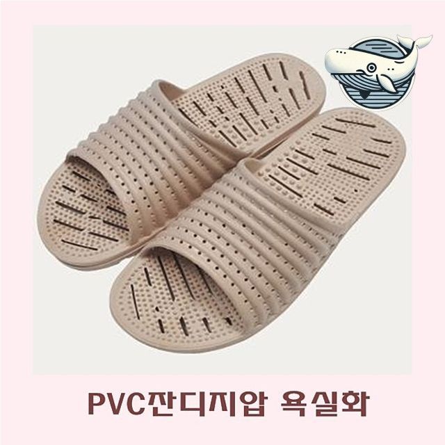 편안한 통기성 욕실 슬리퍼 부드러운 바닥 신발