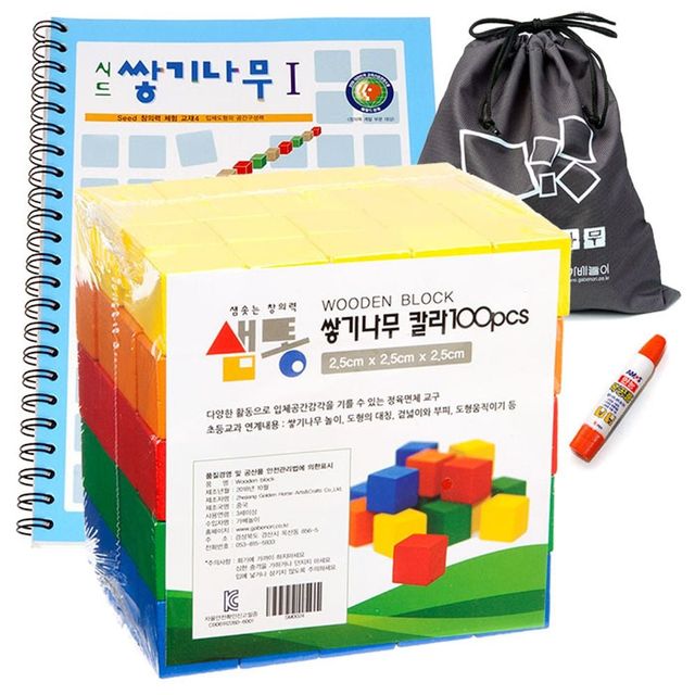 교육용블록 목공놀이재료 2.5cm 100개 라 목공놀이 쌓기블록