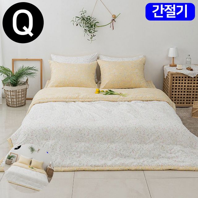 호텔식이불 신혼침구세트 빈티지플라워 마이크로 모달 간절기 이불 베개커버세트 퀸 Q 옐로우