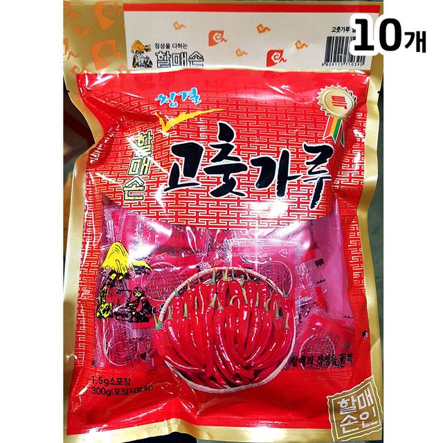 고춧가루(할매손 일회용 1.5g)X10