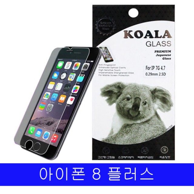 아이폰 8플러스 KK 프리미엄 9H 강화유리 1매