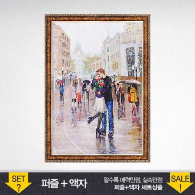 500피스 직소퍼즐 거리의 아름다운 커플 (액자포함)