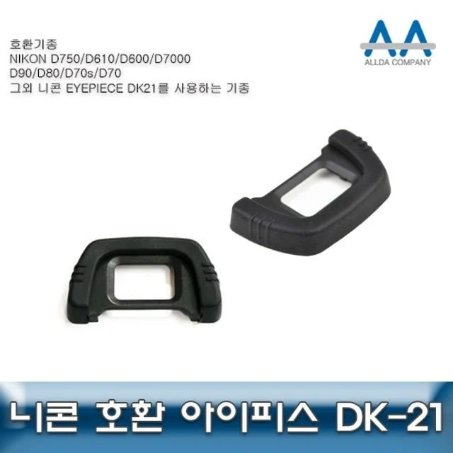 카메라부품 D750아이피스 카메라악세사리 아이피스 D750호환 DK