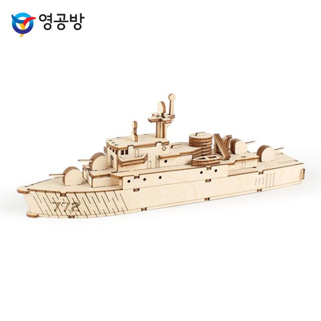 영플래닛 CM932 영공방 포항급 초계함 천안함