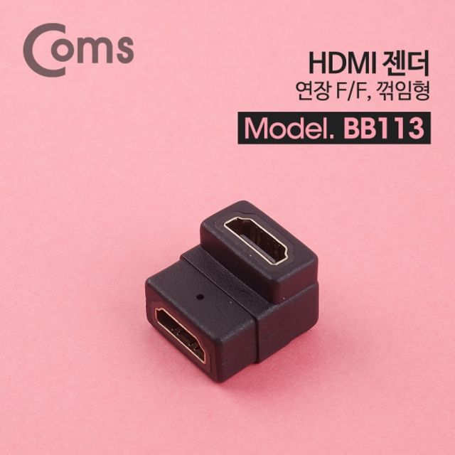 Coms HDMI 젠더연장 F F 꺾임형꺽임
