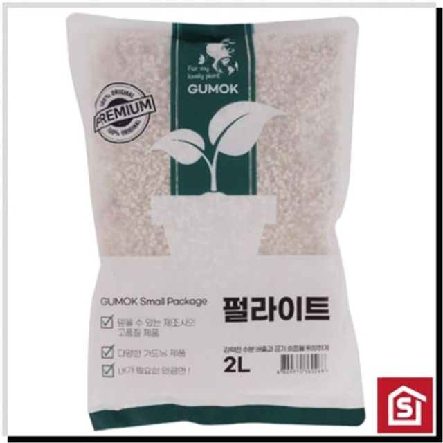펄라이트 다육이 분갈이 용토 화분 원예용흙 2L 흙