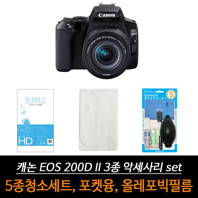 캐논 호환 200D 2 올레포빅 액세서리 3종 세트