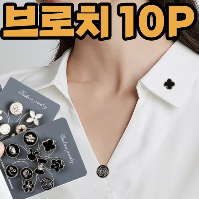 레이디 매너 브로치 명품 옷핀 리본 핀뱃지 배지 배찌