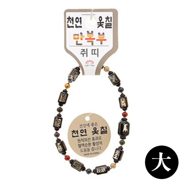 옻칠 염주팔찌 대 쥐띠 대추나무 재물운