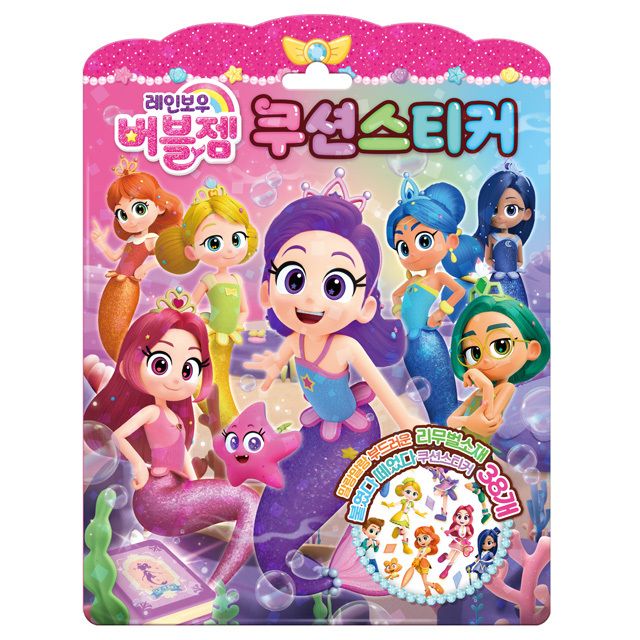 레인보우 버블젬 쿠션스티커 취미