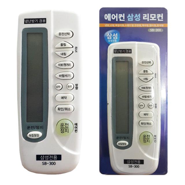 삼성에어콘 냉난방기 자동설정 리모콘
