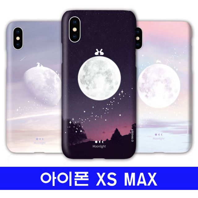 아이폰 XS MAX 토끼달 cz하드 케이스