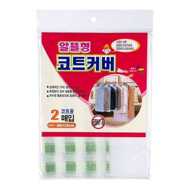 코트커버 2매입 투명 수납 커버 60x120