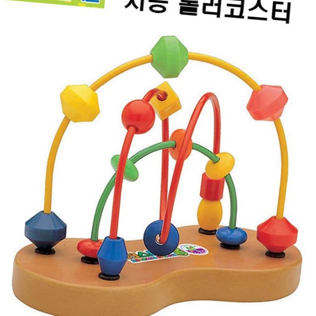 지능 롤러코스터 소근육발달 눈과손협응력