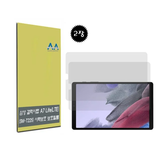 갤럭시탭A7 Lite LTE(SM-T225)블루라이트차단필름 2장