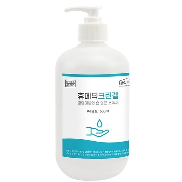 휴메딕 크린겔 손소독제 500ml 펌프형 비치용
