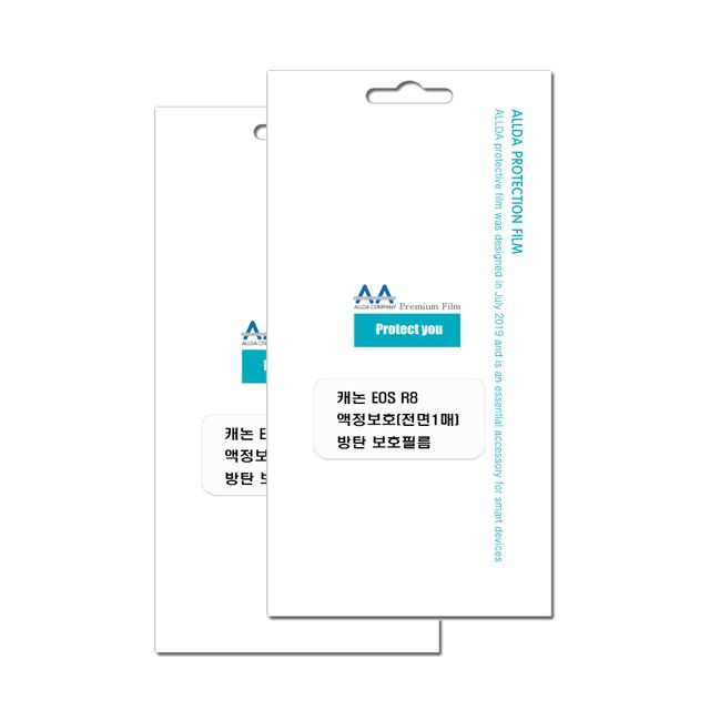 캐논 EOS R8 호환용 방탄필름 3H필름 2매/국내생산