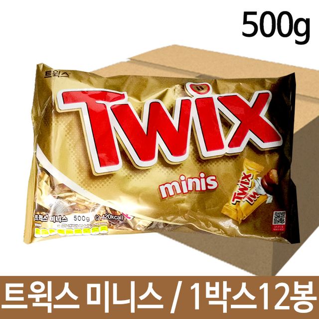 트윅스 미니 500g 초콜릿 과자 1박스12봉