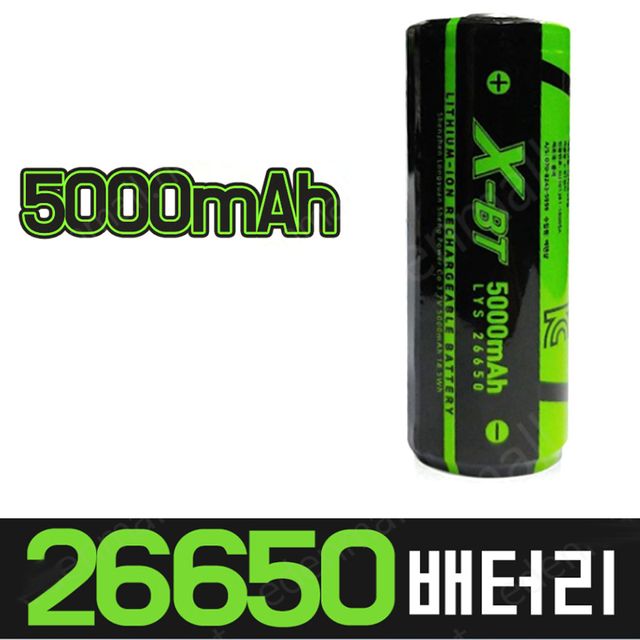 26650 5000mAh 충전 배터리 건전지 충전지