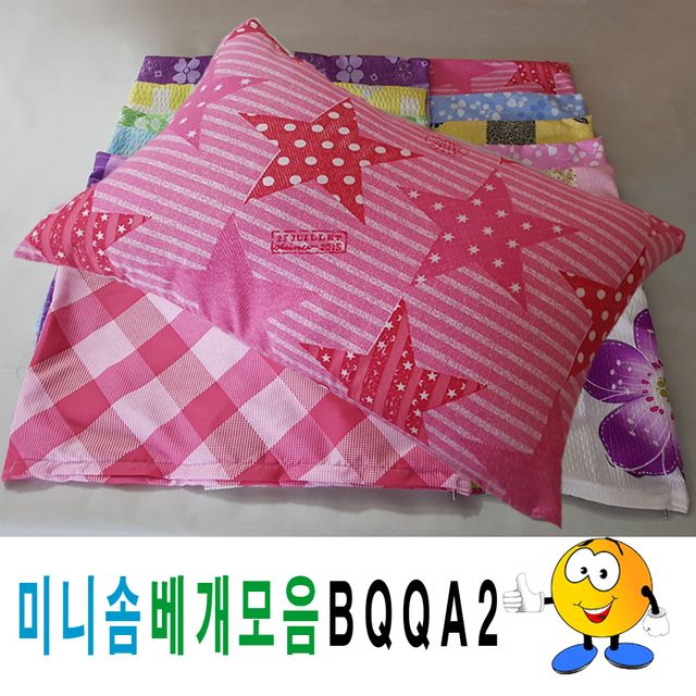 미니솜베개모음BQQA2솜베개미니솜베개베개40cmX25cm