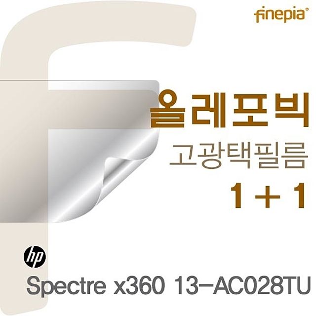 HP Spectre X360 13-AC028TU용 HD 올레포빅 필름 선명도 유지