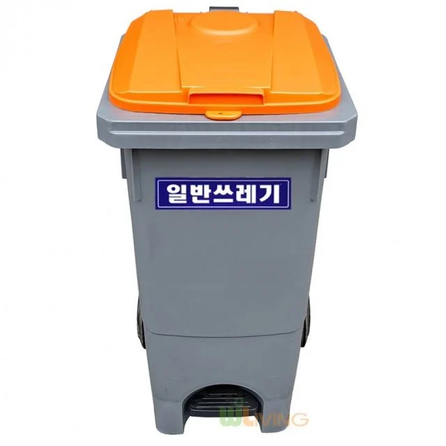 분리수거함 120L 페달형 아파트 분리수거용기 다용도 정리함