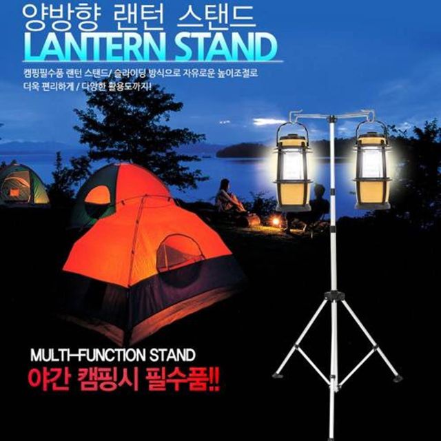 TBZ 캠핑용 길이조절 양방향 스탠드 랜턴 조명용품 라이트