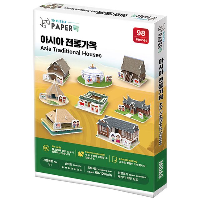 아시아 전통 가옥 8종 페이퍼락 토이 DIY 모형 만들기