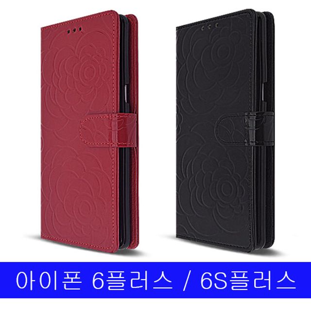 BS 아이폰 6플러스 6S플러스 raffi로즈 다이어리 케이스