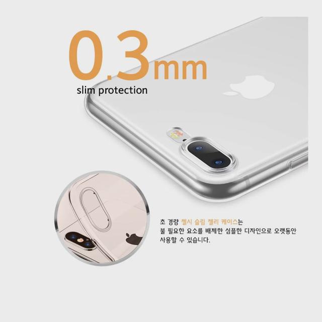 갤럭시S23 FE 투명 슈퍼 초슬림 젤리 케이스 S711