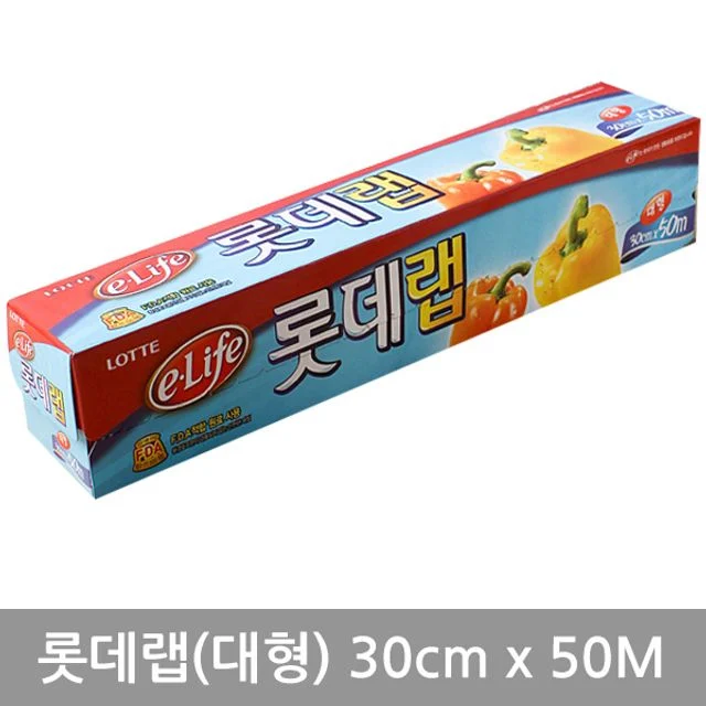 랩(대형)30cm x 50M