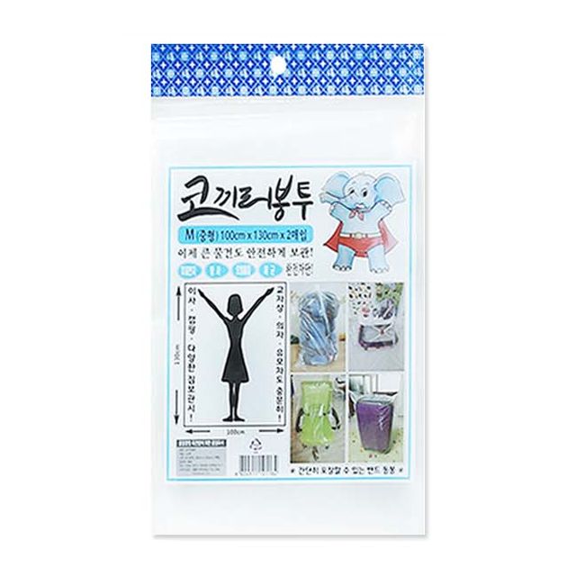 이삿짐 비닐봉투 중형 2매 1P 유모차 캐리어 짐보관