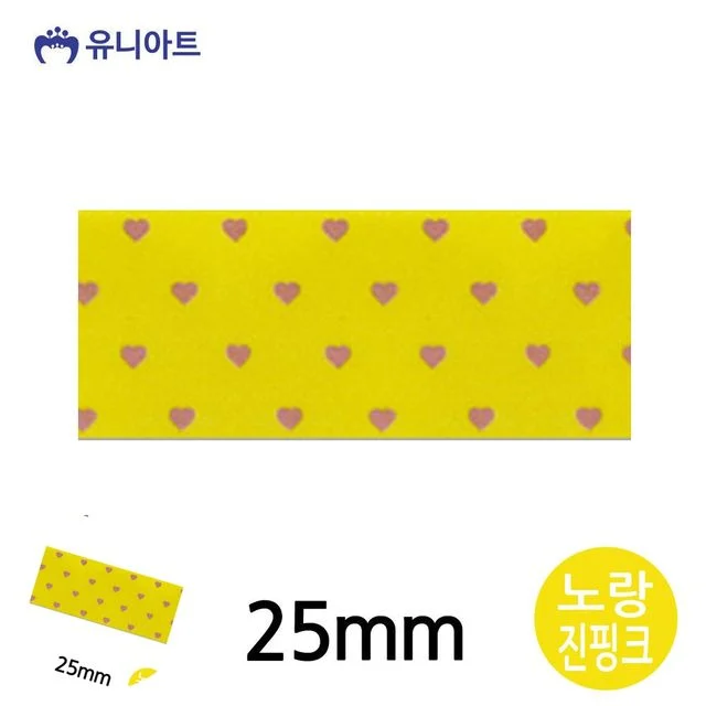 포장리본끈 선물포장끈 공단하트A 리본 25mm 노랑진핑크 롤