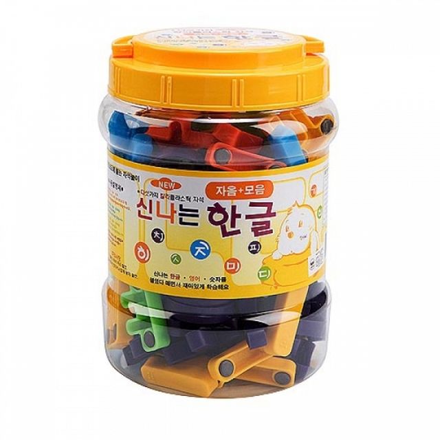 자석 영어 대문자 숫자 한글자석 공부 알파벳 영어장난감 놀이 장난감