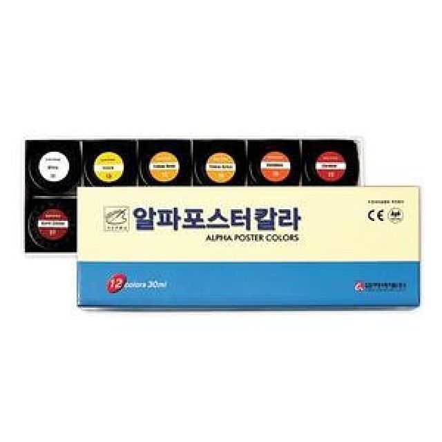 알파포스터칼라(30ml-12색)문구 물감 파스 포스터칼라