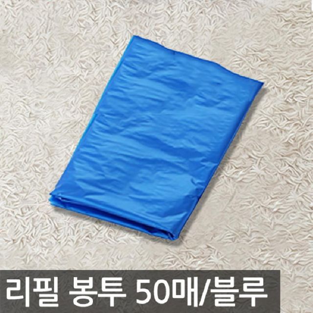 TBZ 재활용 분리수거함 비닐봉투 30L 50매 청색 분리수거봉투 쓰레기봉지