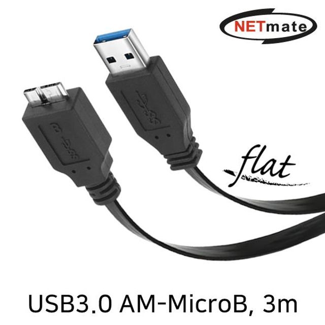 USB3.0 MicroB FLAT 케이블 3m (블랙)