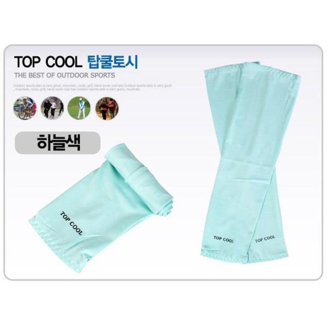 하늘색 쿨토시 팔토시 등산쿨토시 스포츠토시