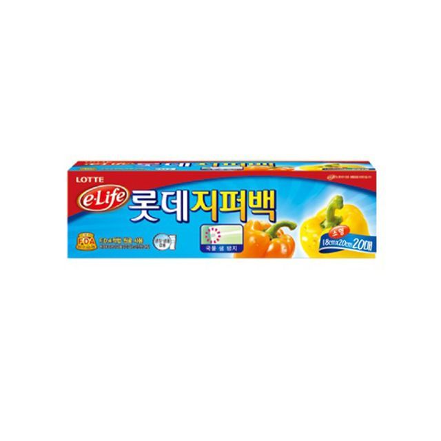 롯데 지퍼백 18X20 20매 10개입 위생팩 일회용 보관용