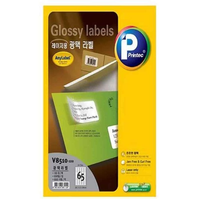 광택 라벨 65칸100매 답례스티커 답례품스티커 프린트라벨지 라벨용지