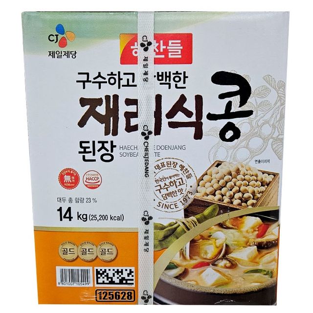 해찬들 대용량 업소용 된장 구수한 재래식콩된장 14kg
