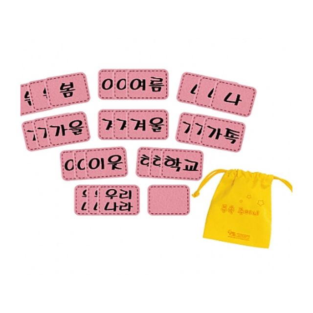 펠트 시간표 과목(1~2학년) 분홍