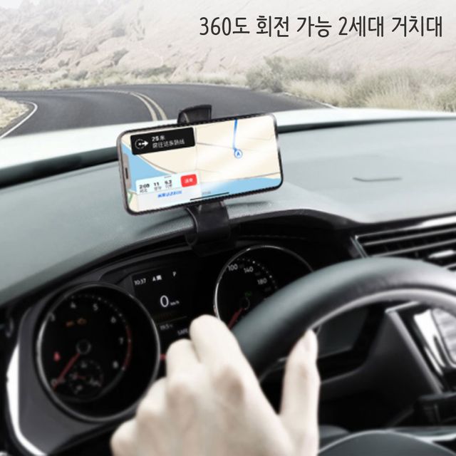 차량용 핸드폰 스마트폰 거치대 2세대