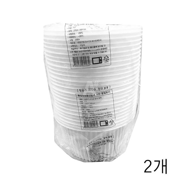 일회용 탕용기 270파이, 배달 국그릇 탕통 태양산업