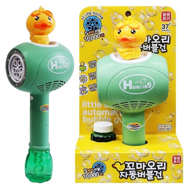 황용토이 꼬마오리 자동 비눗방울 버블건
