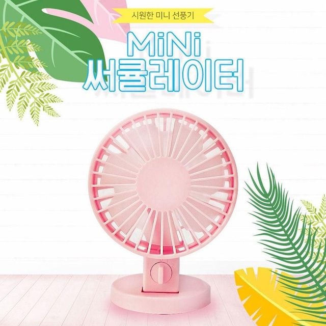 서큘레이터 탁상용 USB 선풍기 미니 책상 8018