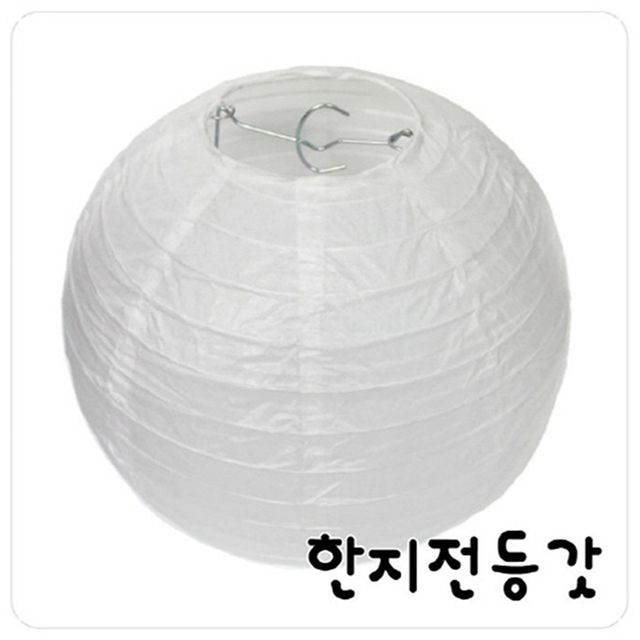 글로벌이지 한지전등갓 (원형 130mm)
