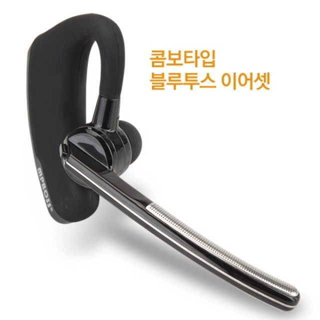 통화용블루투스이어폰 블루투스이어셋 콤보타입 통화