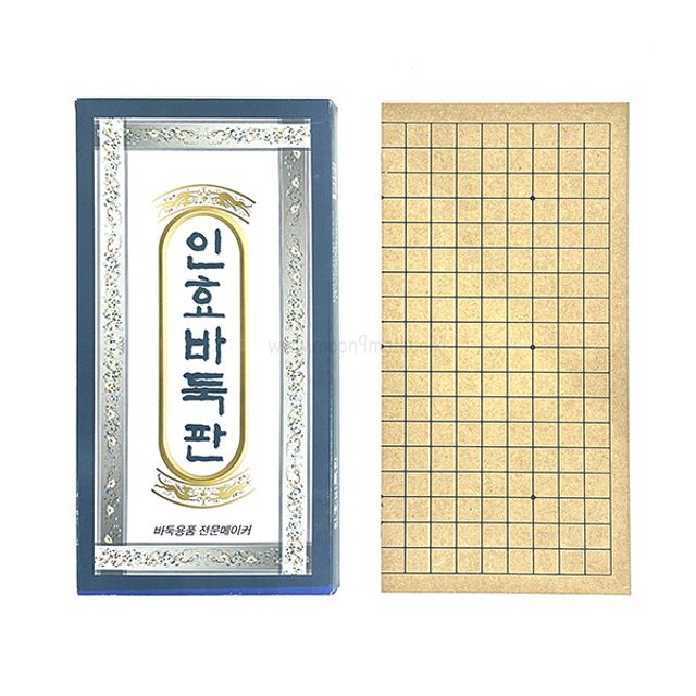 인효 접이식 양면 바둑판 장기판 10mm