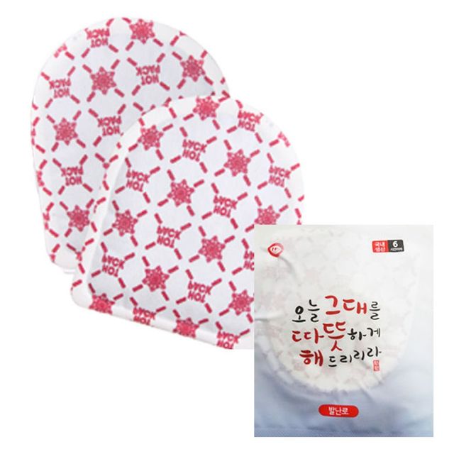 발난로 온열 핫팻 포켓용 20g 휴대용 10쌍 팩 포켓